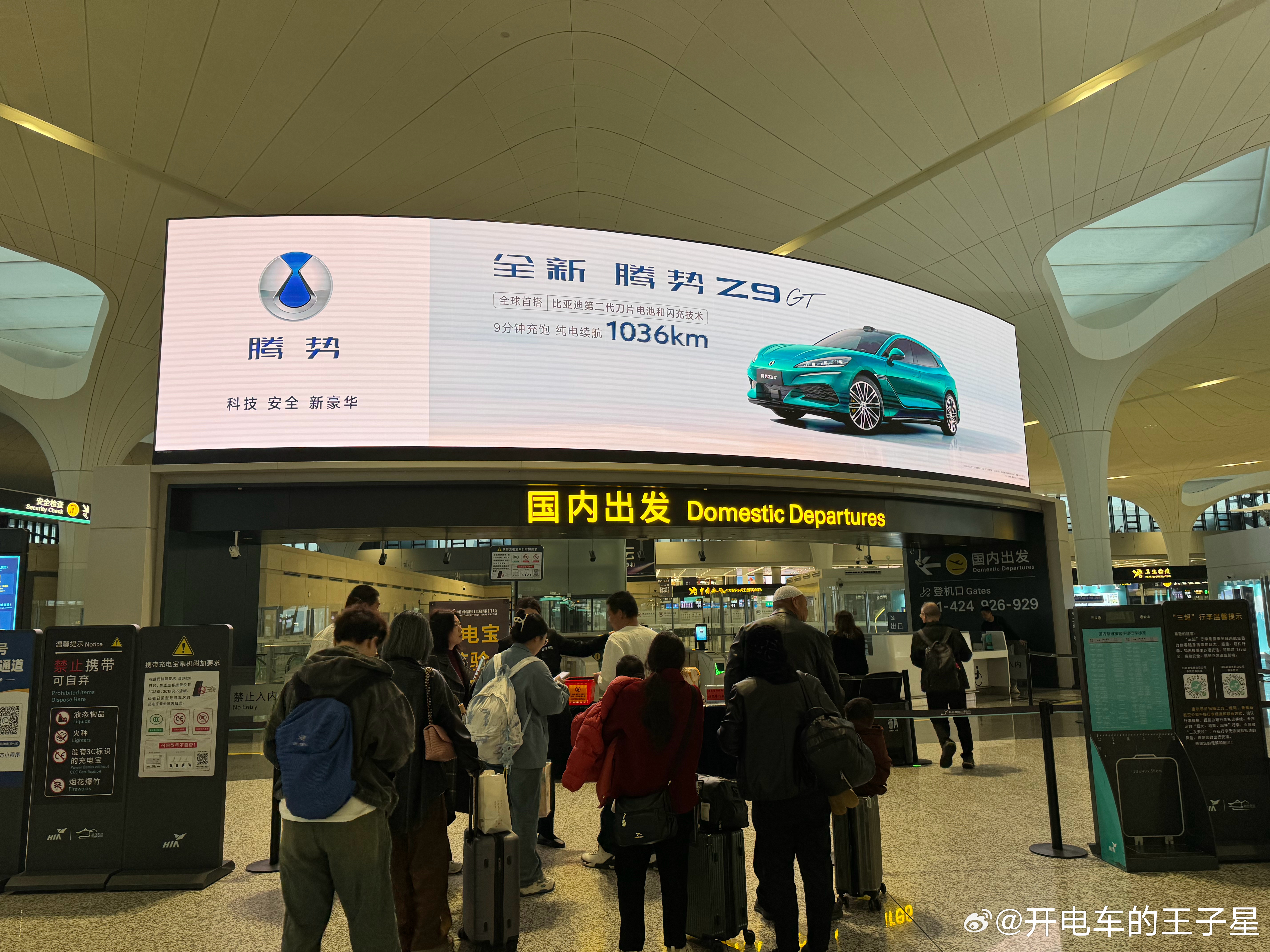 蓝鲸超擎全球混动中国方案我和汽车的日常大v聊车 来不及回上海了从杭州直接出发去重