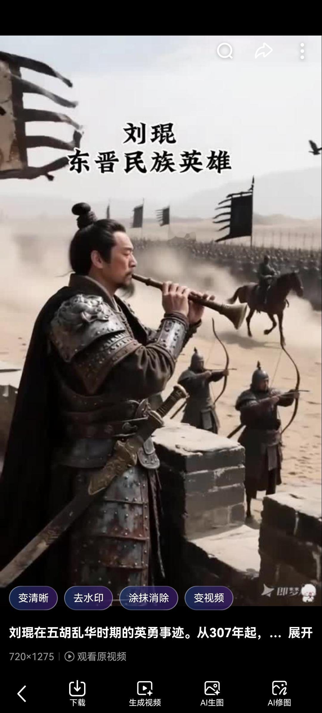 **他孤守并州十年，以一城抗百万胡骑！晋朝最悲壮的忠臣，却被史书低估了？**
