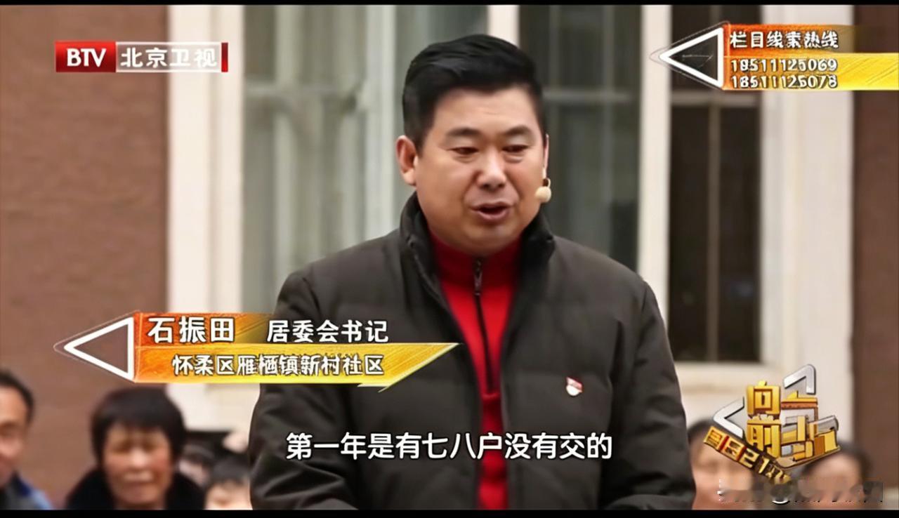 这是某小区自己管理小区，每年只收30元垃圾清理费，第一年有8家不愿意交，第二年一