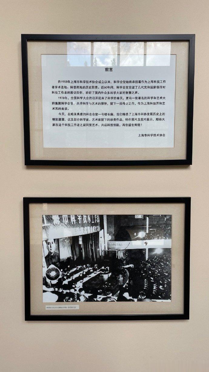今天和杨老师 来上海市科普作协交流，顺带还在江秘书长的引导下参观上海科学会堂，一