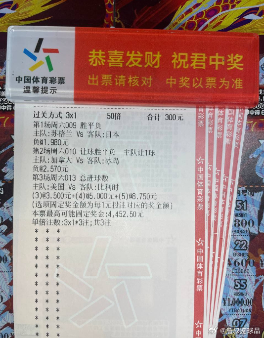 苏格兰双重战意力争表现？⚽️009 国际赛苏格兰vs日本主任：负笔分：0-1  