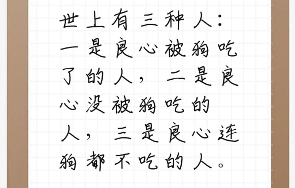 战争狂魔竟敢叫嚣炸毁联合国，内塔尼亚胡威胁整个世界！
2026年联大，最刺眼的不