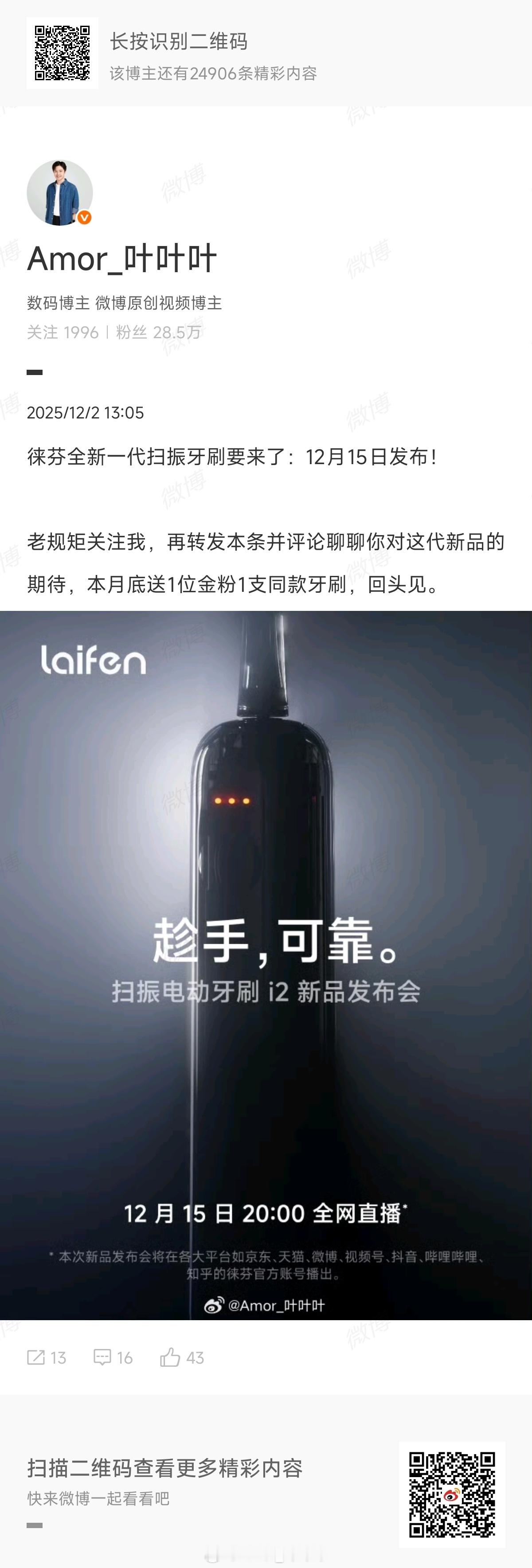 去年因某不可抗力因素，导致这条未开奖。本人单方面宣布原抽奖作废，抽奖由本条进行！