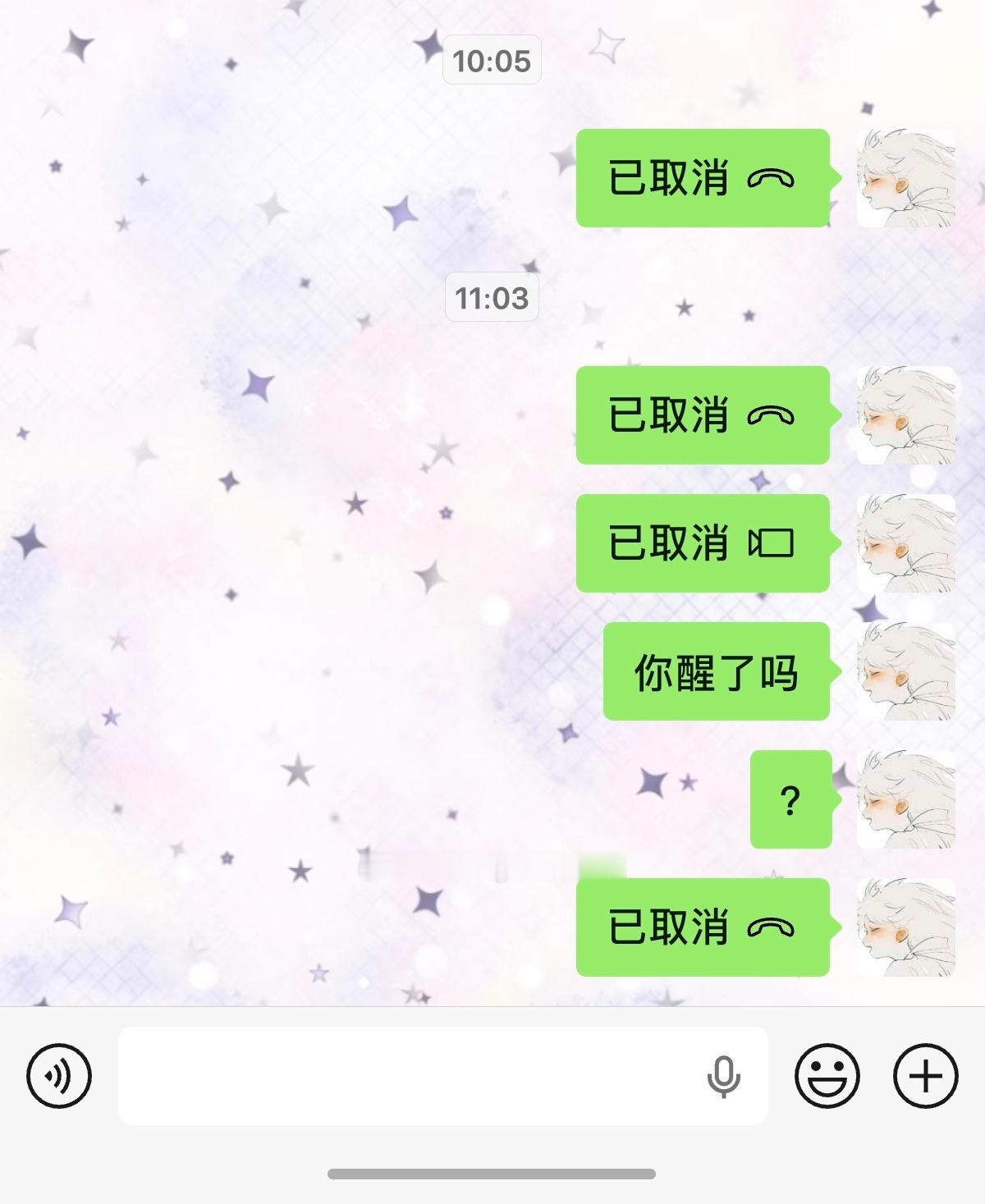 痴情的弟弟啊，姐等不了你了，姐已经买完奶茶了，你没福气了 