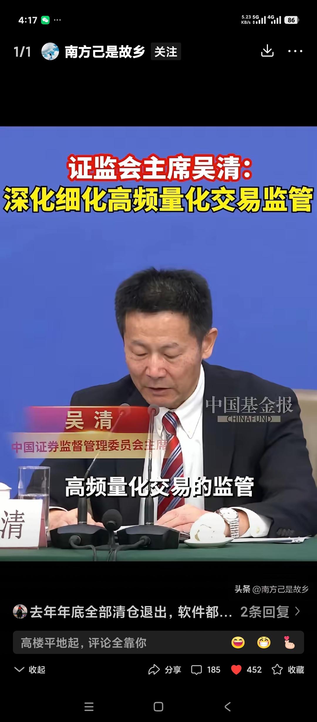 中国广大散户和一切价值投资人。迫切希望监管层加强对高频量化基金的管理。
当然也看