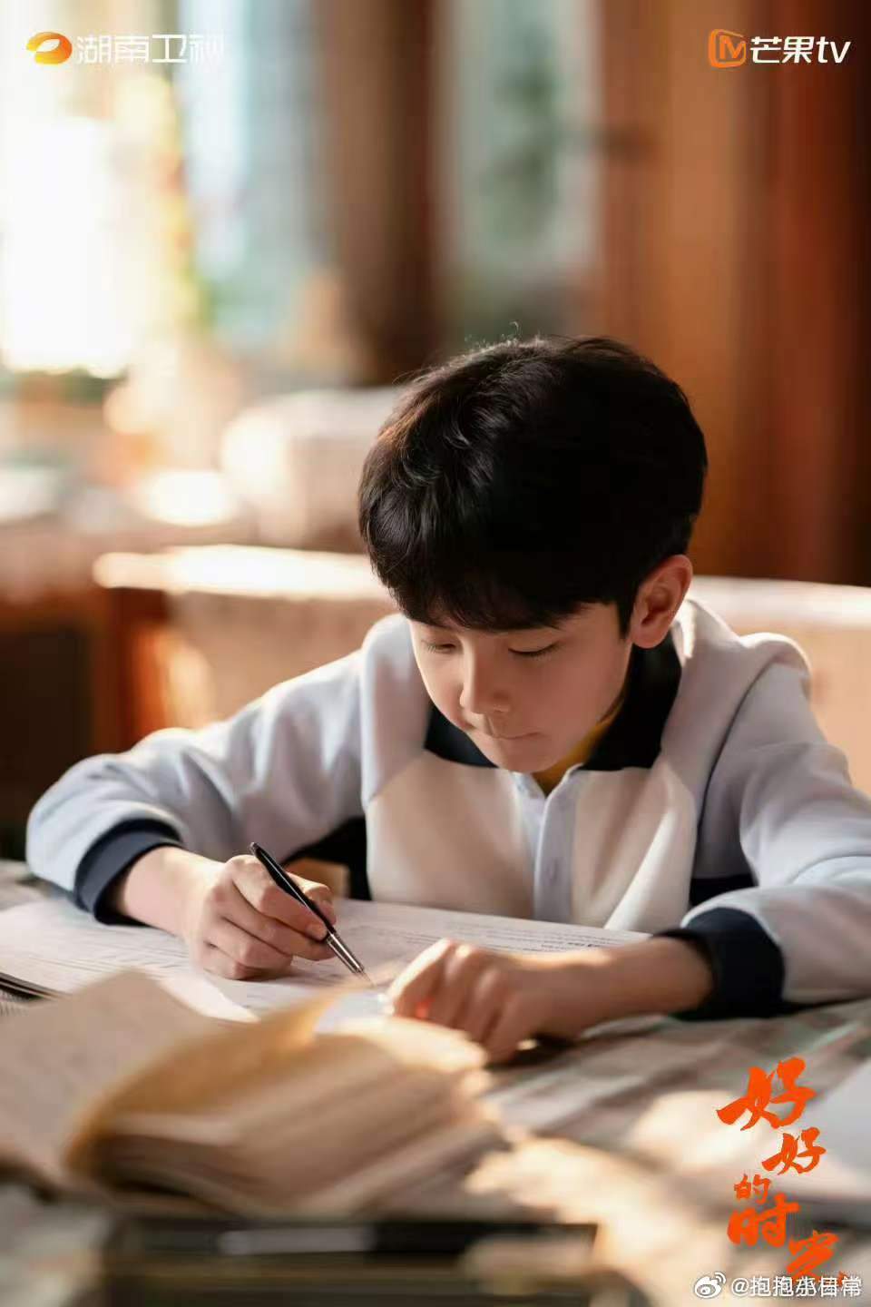 好好的时光 小向上和姐姐对抗的戏份太真实了！不服输的眼神里带着委屈，明明心里有气