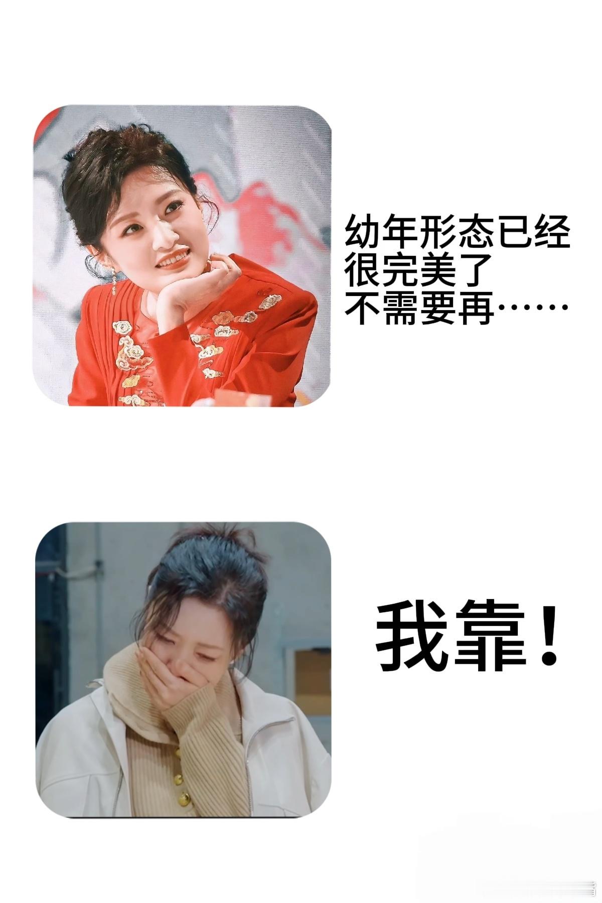 周涛哭了周涛一秒落泪 谁懂啊家人们！本来以为是大女主搞事业，结果一秒切换破碎感老