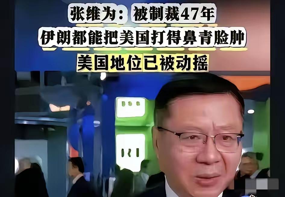 复旦大学中国研究院院长，著名军事专家，国际级大师，国际问题塔尖权威专家，博士生导