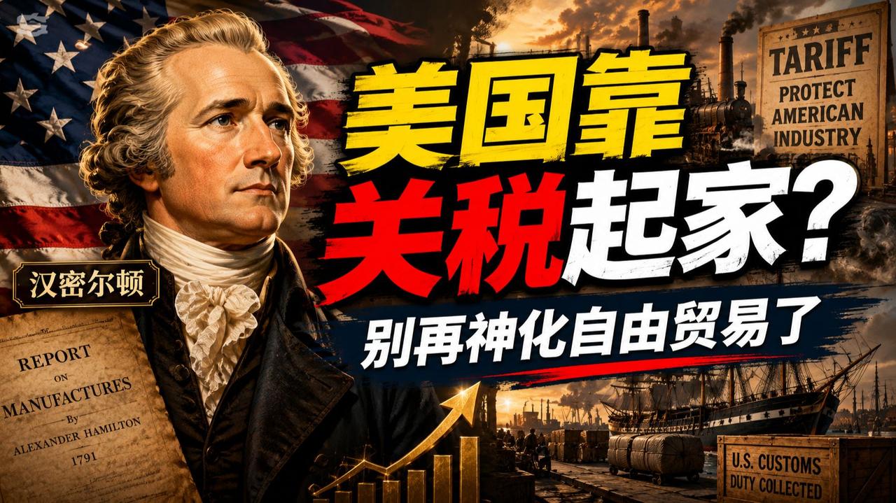 美国处心积虑遏制中国发展，背后有多重原因。从力量格局看，美国作为守成大国，长期主