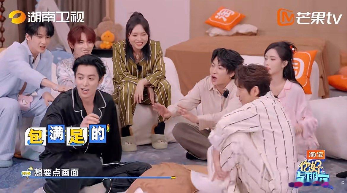 何炅王鹤棣最熟的人放最狠的话 何炅王鹤棣枕头大战狠话battle，棣棣放话超直接