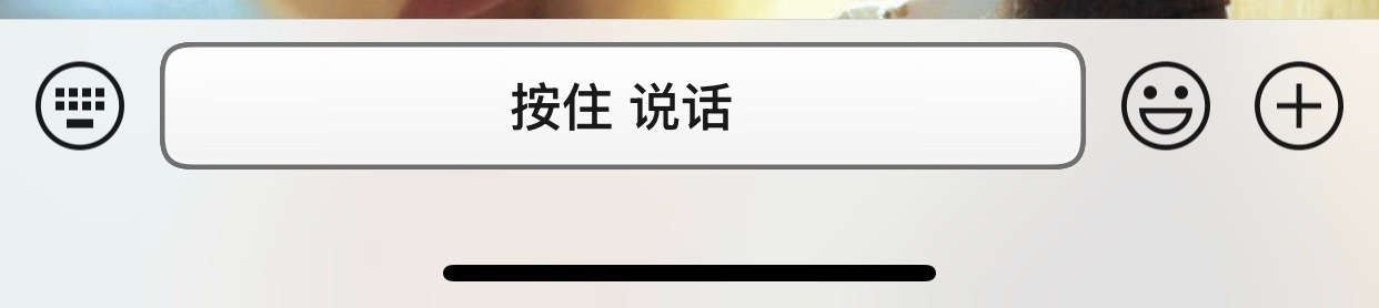 微信你真该死了 