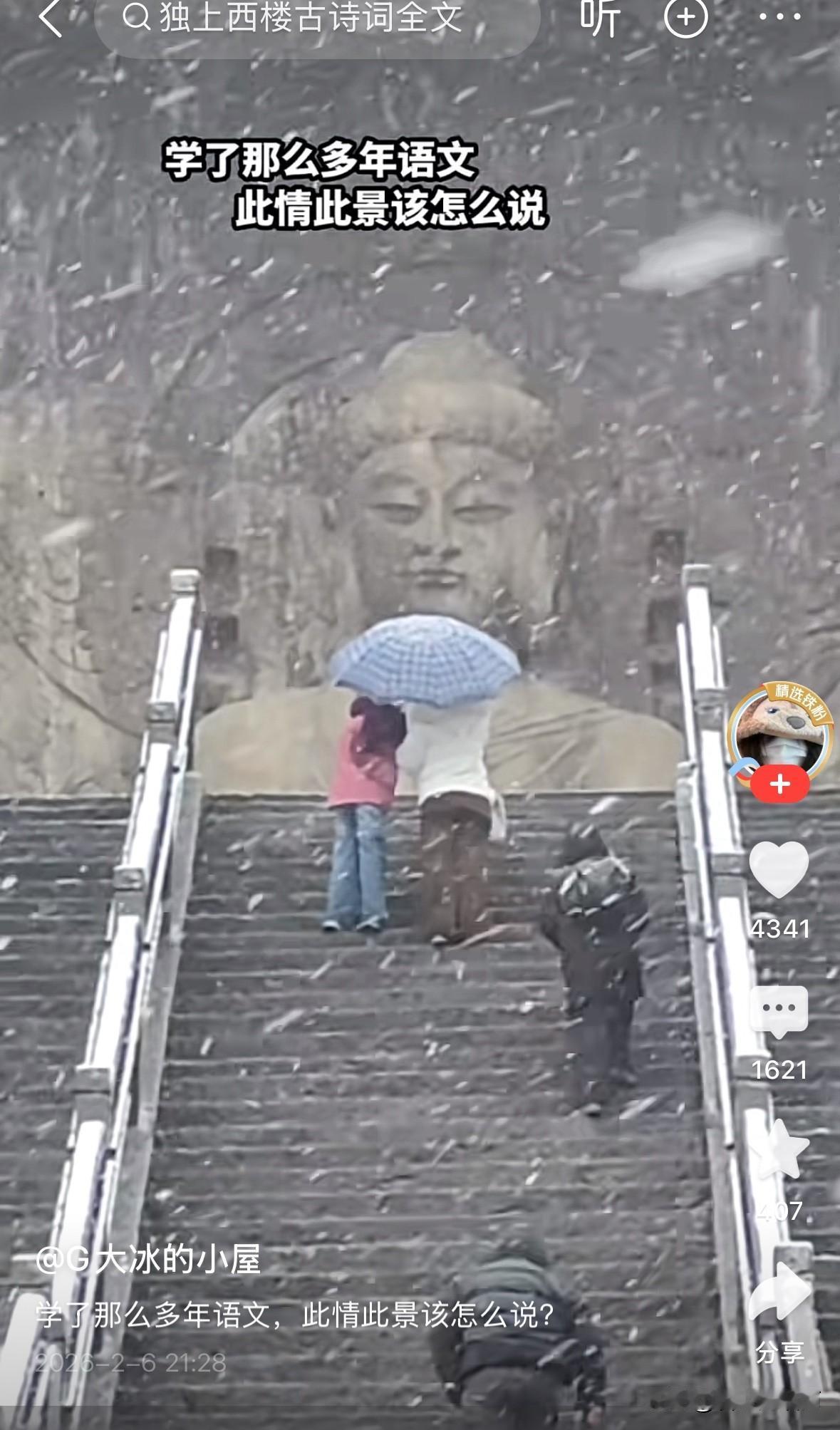 有才学的朋友，可以来两句，让大家都欣赏一下。