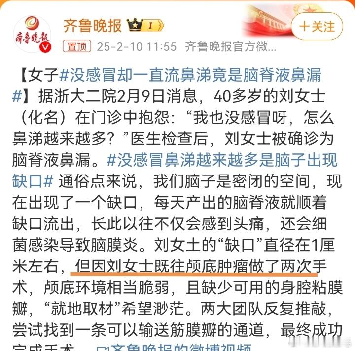 本鼻炎患者点进词条细细看原因[允悲]，自己一吹风就有鼻涕 