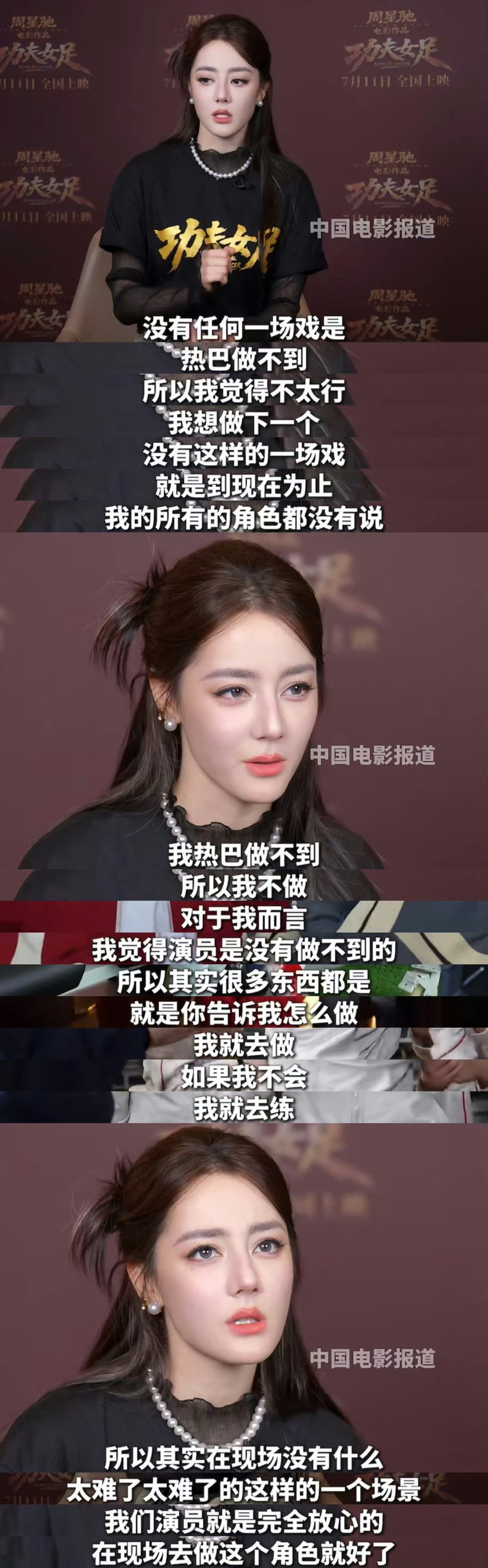 迪丽热巴要啥有啥一切都是因为她足够优秀努力，足够认真去对待所有的事情，足够拼，所