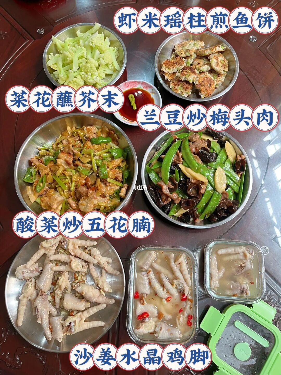 每一个菜都好好吃😋全部都有教程！