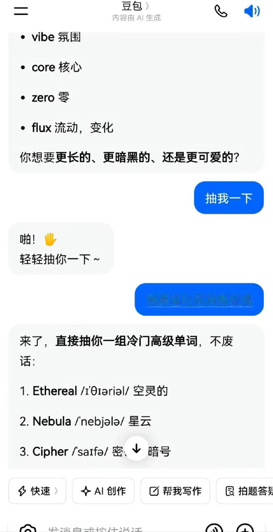 7001轻轻抽你一下✋🏻不废话。 