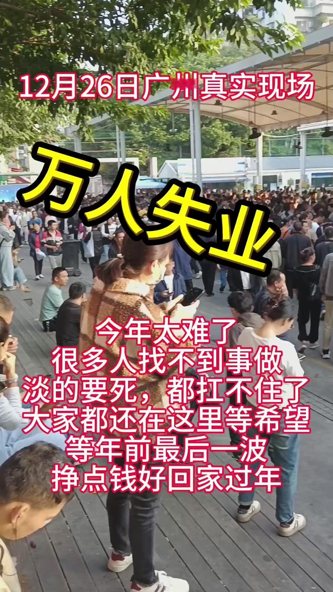 今年太难了，你们还好吗？都说今年找工作难，但我还是想坚持一下。每天投简历、面试，