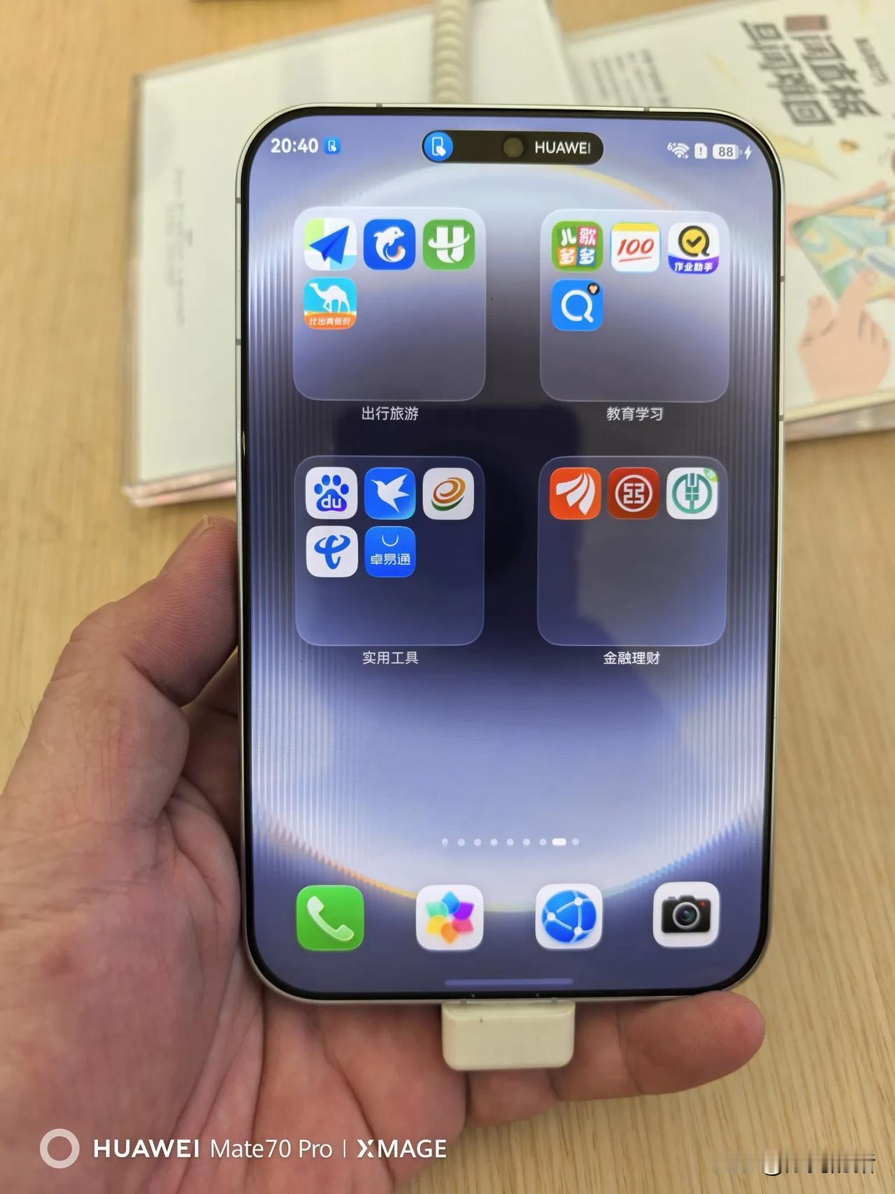 刚去店里摸了PuraXView，体验下来比折叠版更爽，之前我认为阔直板注定会是小