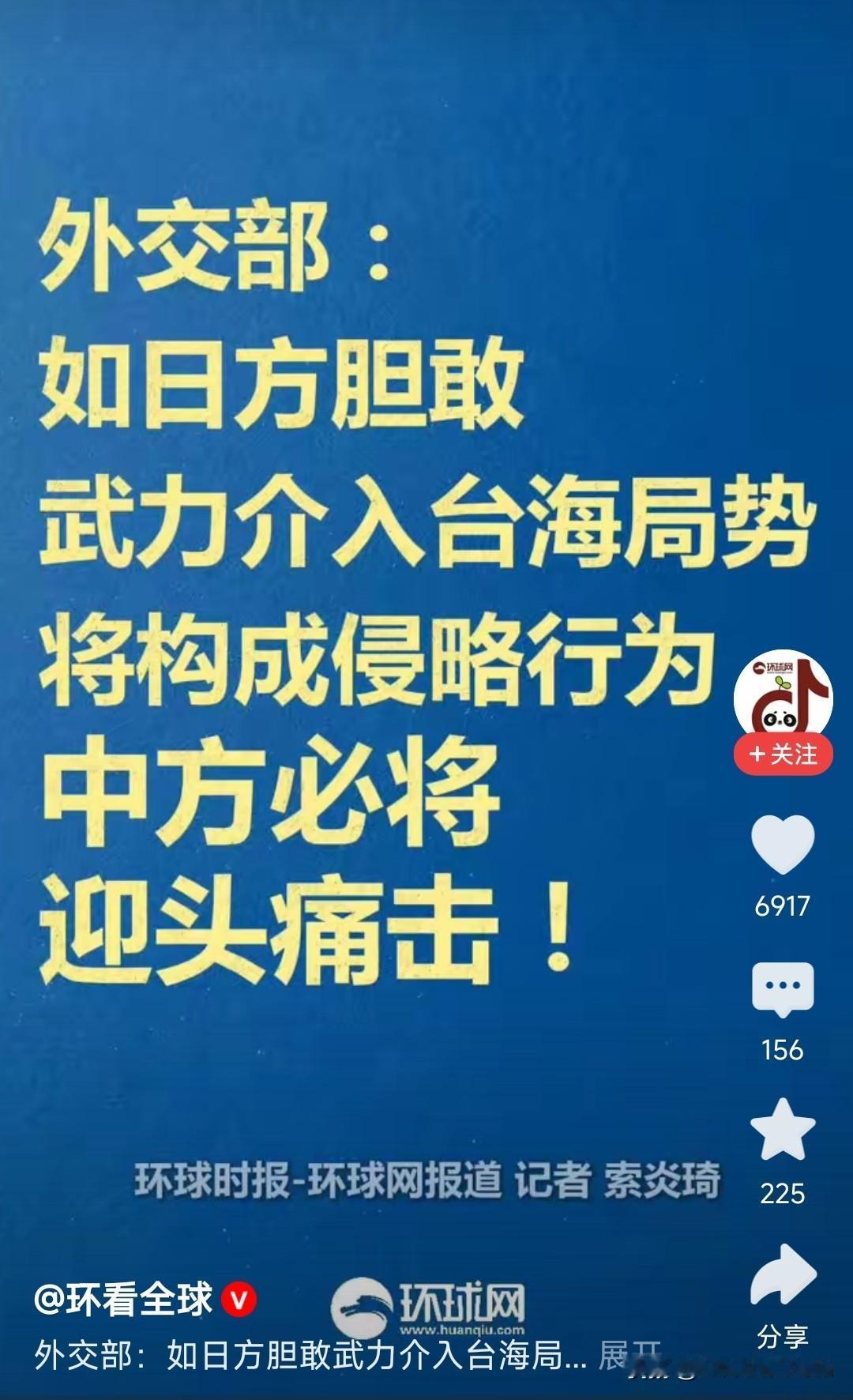 打小日本我必定报名！报世仇机会来了。当年我家祖上多位亲人在抗日战争中牺牲的。