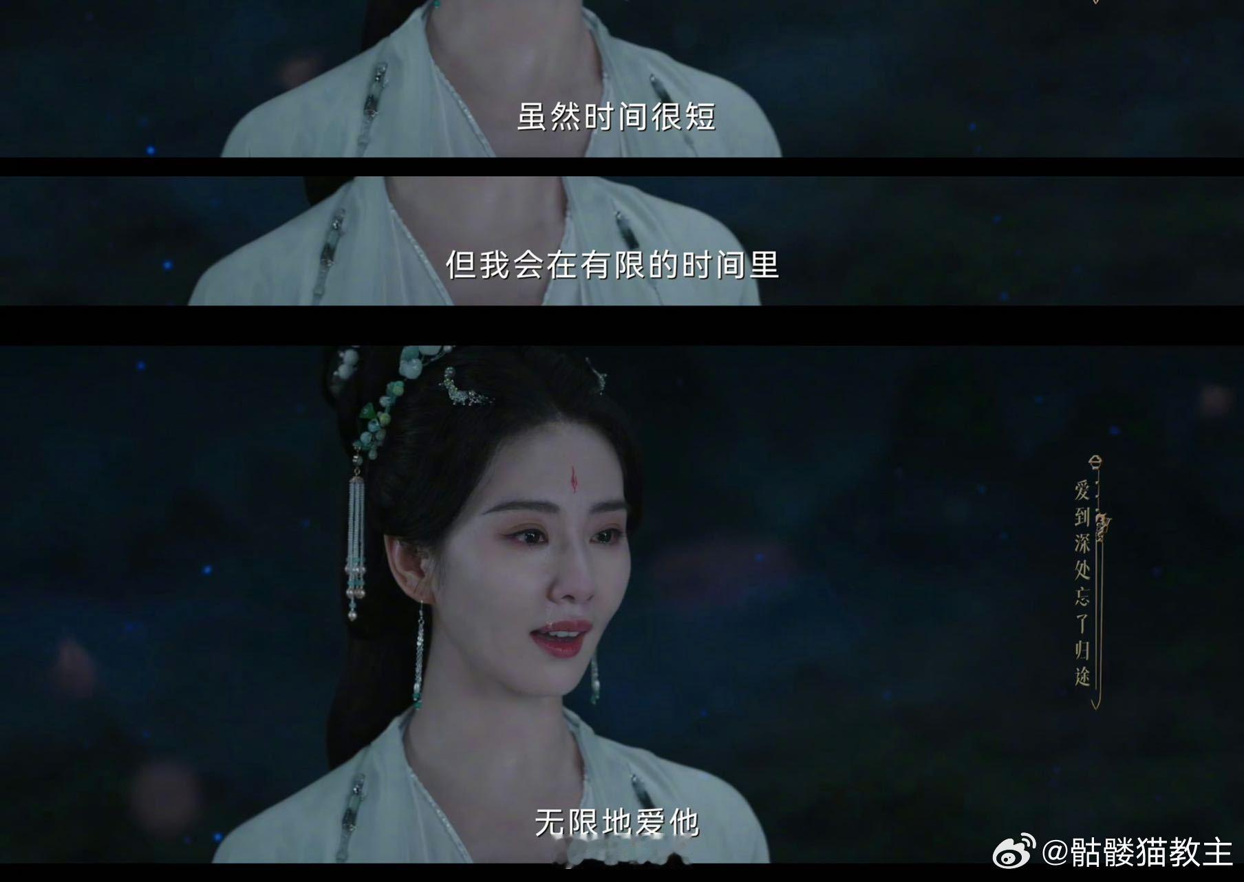 刘诗诗一个眼神我就流泪了哭麻了！大结局里刘诗诗眼神中的悲痛欲绝，从瞳孔到眼角的细