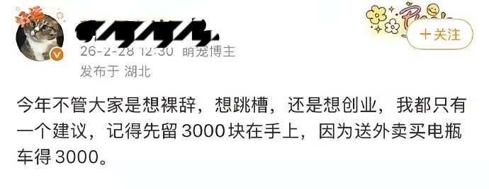 扎心了，老铁。2000多的电动，就送不了外卖吗？！ 