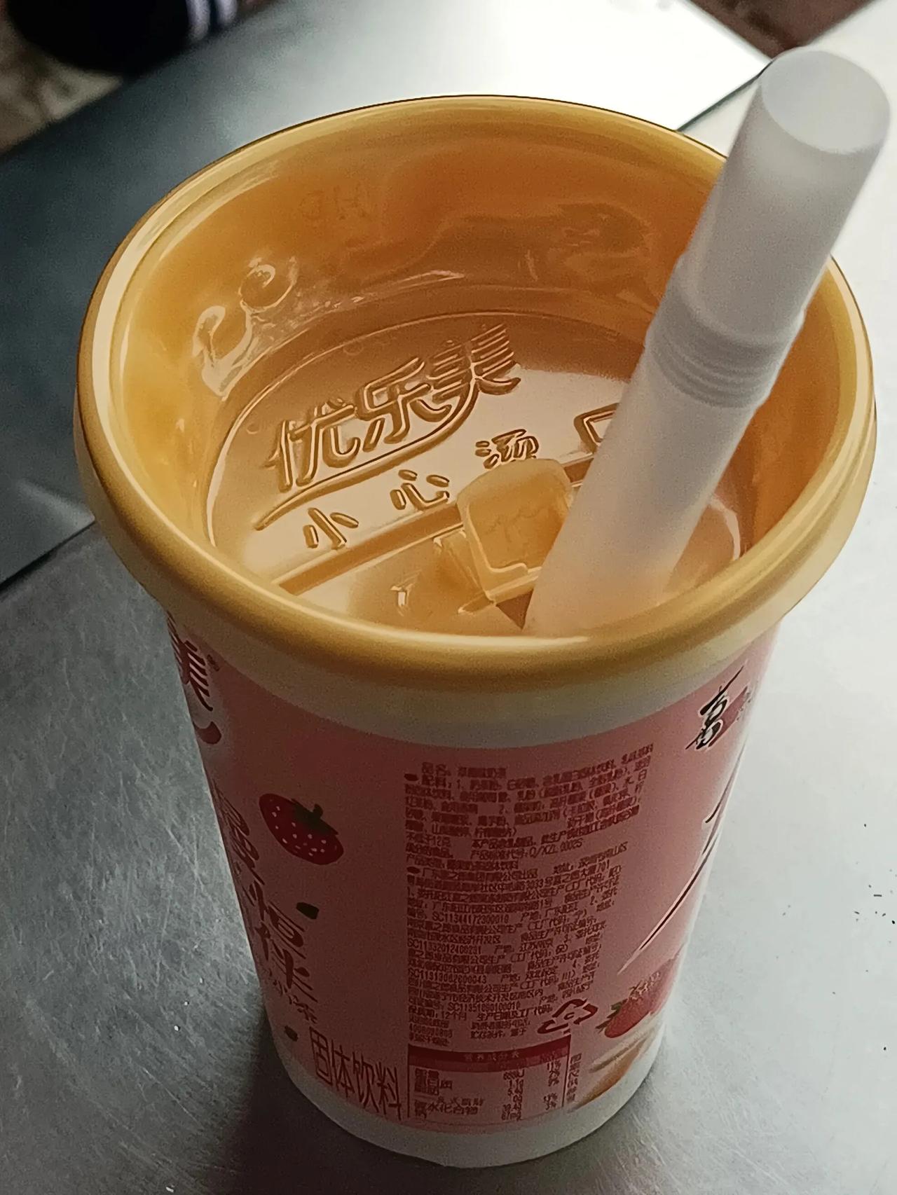 一直觉得优乐美奶茶杯设计的极为不好用，但是在得知正确用法后，发现：小丑是自己！
