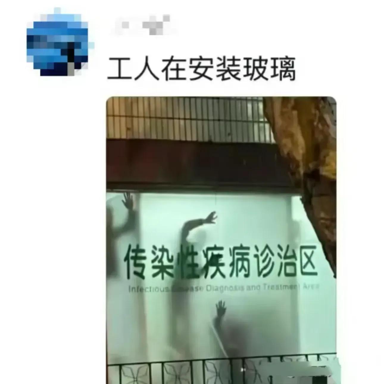 这个玻璃装的，挺吓人的[捂脸]