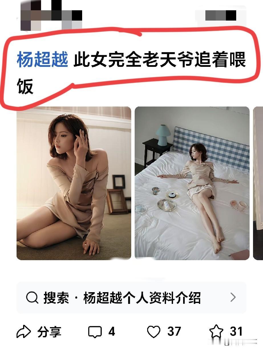 网友眼光不错，老天爷的眼光也很顶。