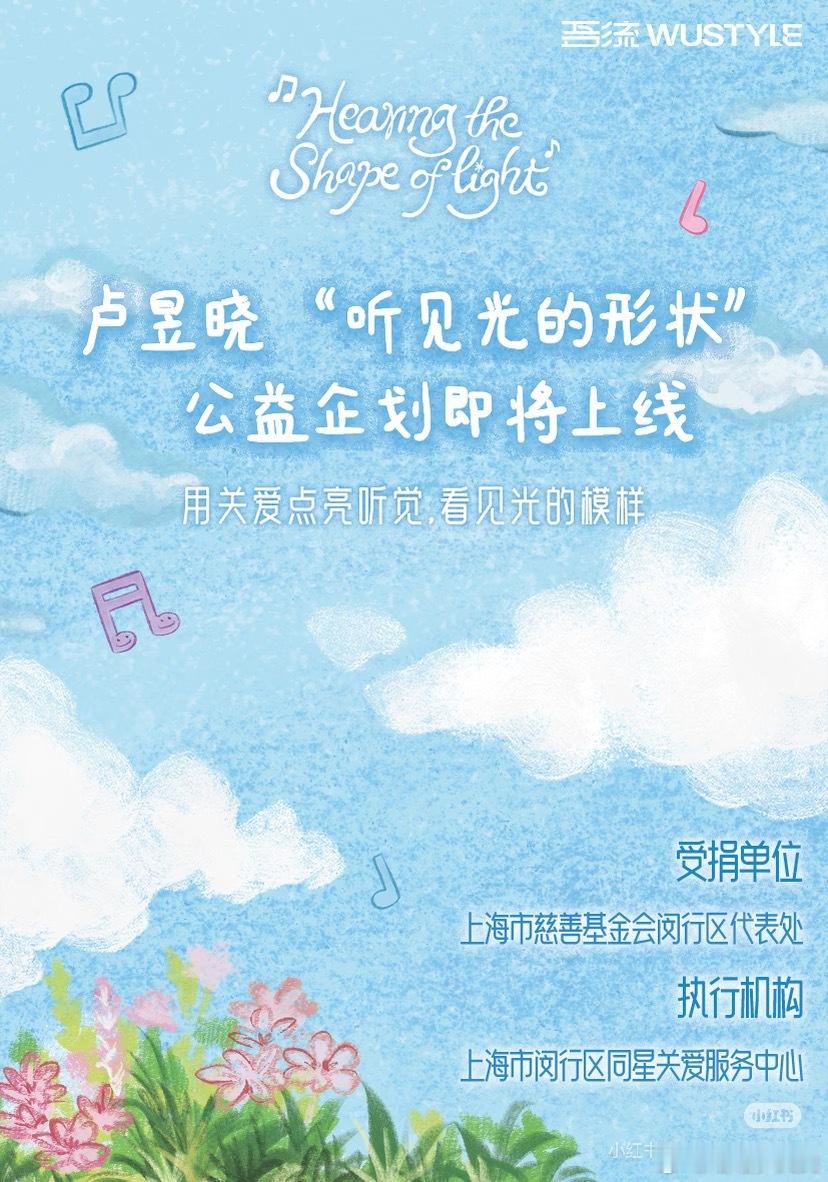 卢昱晓来给我针对自卑进行一对一心理疏导可以吗，没开玩笑呀前两天刚因为耳朵和此女有