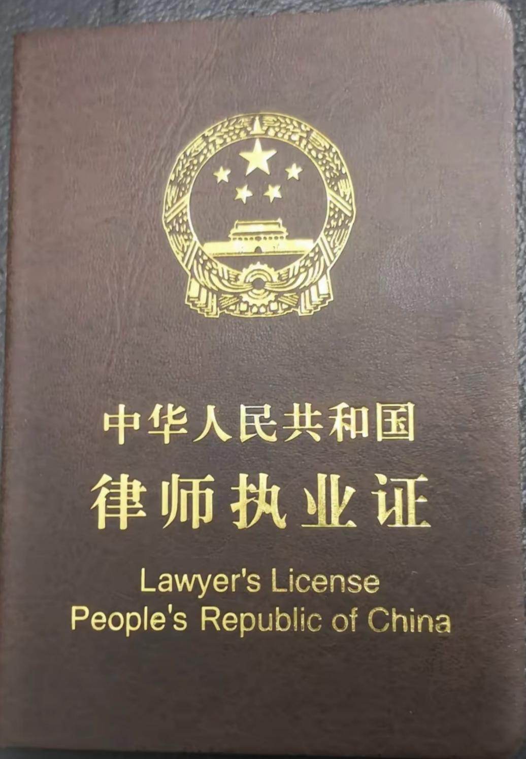 朋友在一律所工作七年了，期间经历疫情、经济疲软，大环境不好，他们律所步履维艰，毫