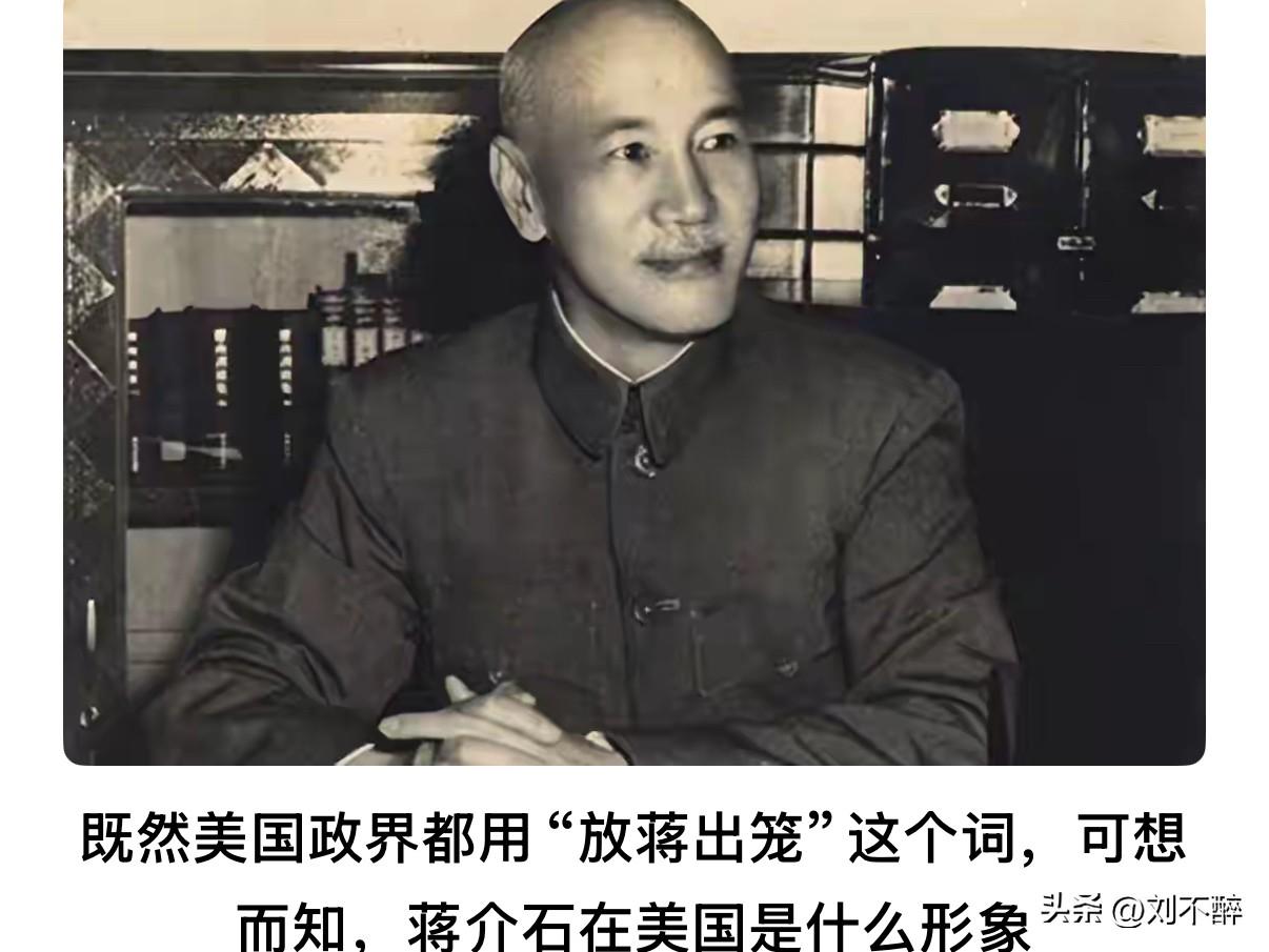 鲁比奥：“放将出笼”。
说说你的想法！