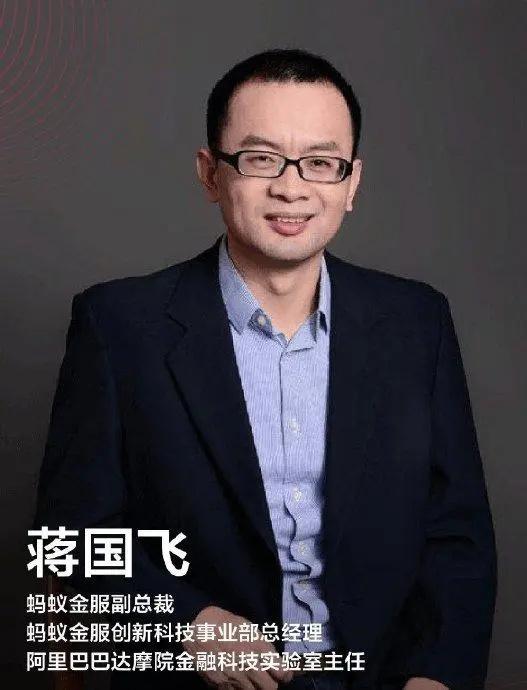 蚂蚁集团副总裁、蚂蚁数科总裁蒋国飞已在5月底离职，他离职后，蚂蚁数科实现独立运营