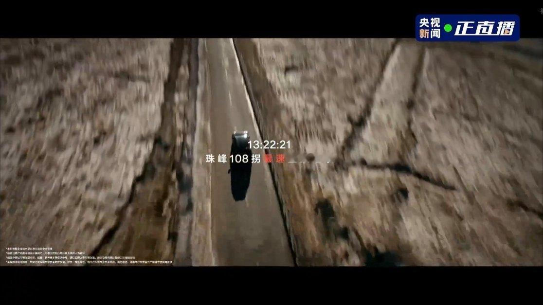 珠峰108拐最速登顶纪录产生：13:22:21！巅峰性能旗舰，谁反对？极氪8x上