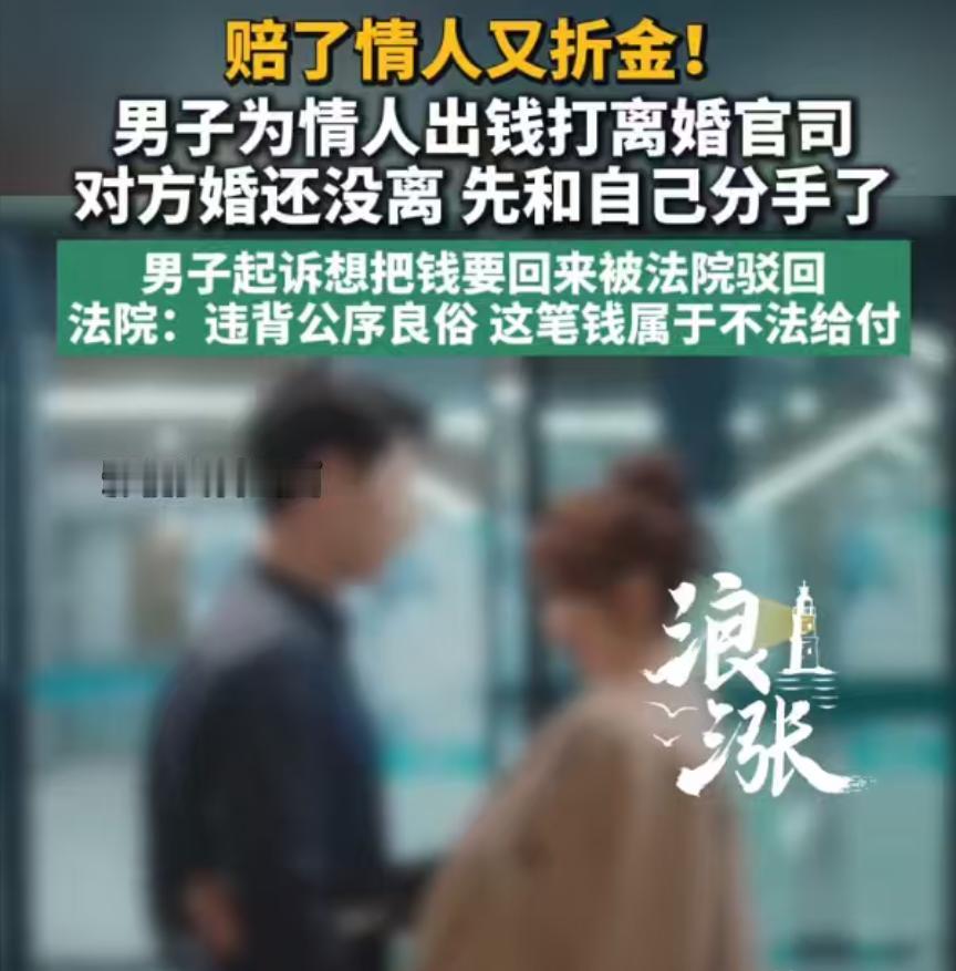 湖北，一男子没法满足自己的老婆，他老婆就到外面发展了一个情人，这个婚外的男人也一