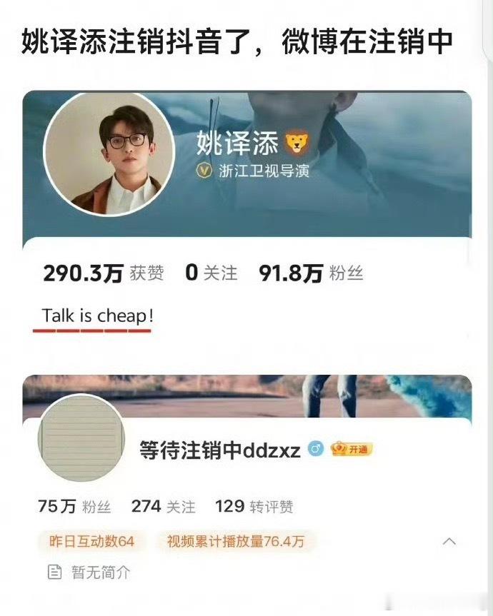 wok 前几天被玩梗暗恋文学， 他反而没动作…今天地方文旅上供跑男的线索一被扒出