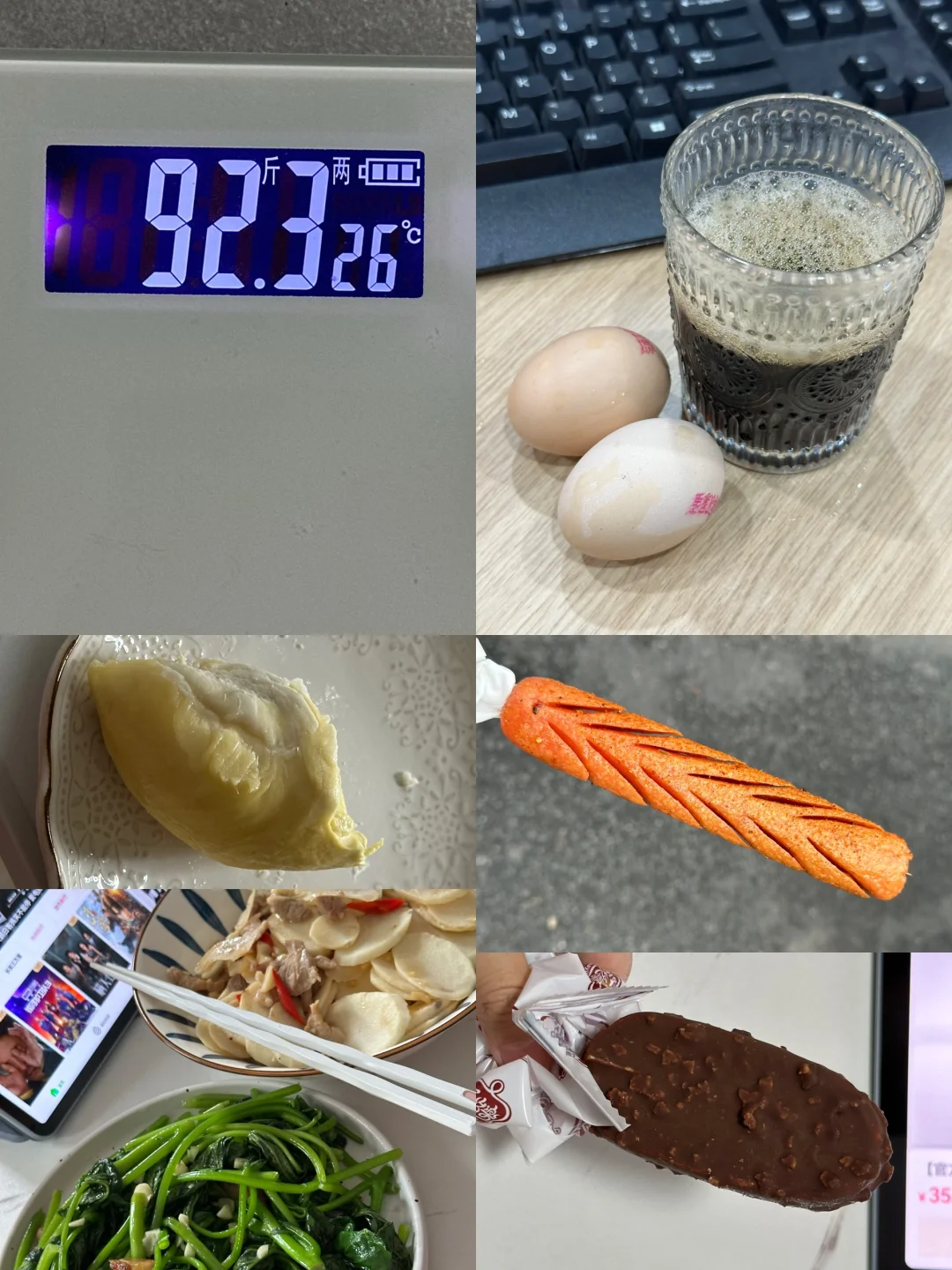 5.8｜95-90，狠人减肥重启第10天