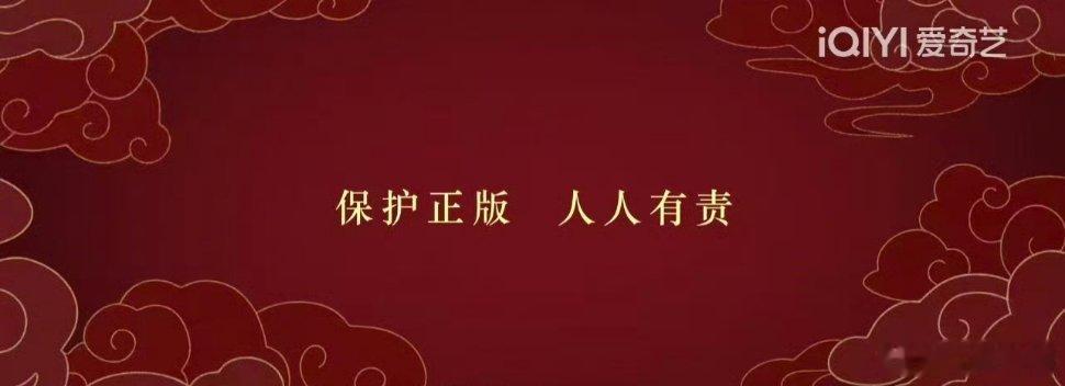 之前热播剧《亲爱的热爱的》《三十而已》《逐玉》等都被侵权泄露，为了保护电视剧侵权