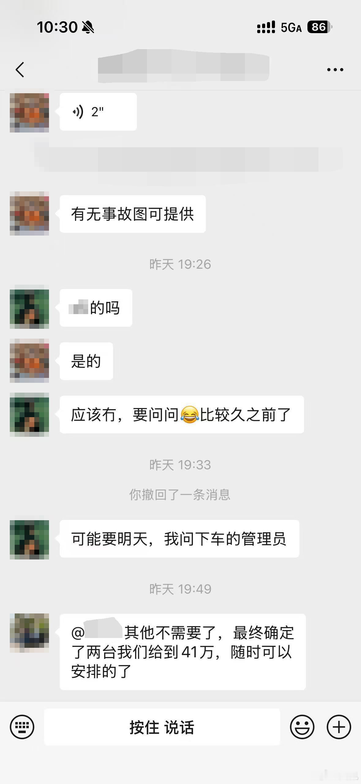 二手油车价格崩盘 我来跟你说说现在二手油车的崩盘速度：4月15日，一个车主，手上