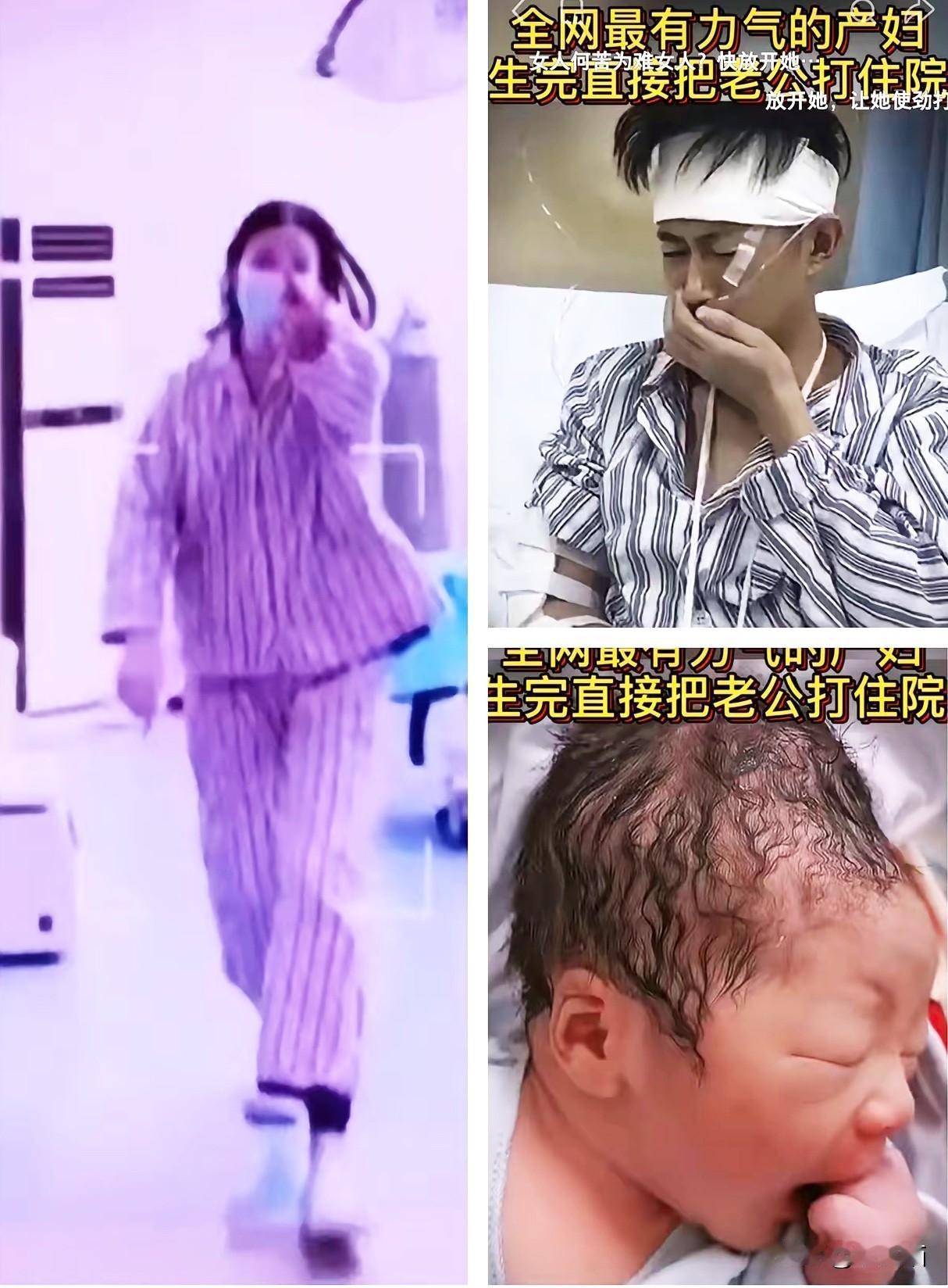 为了省5000块无痛针，这家人的操作真的凉透人心。

产妇在产房疼到崩溃，哭着求