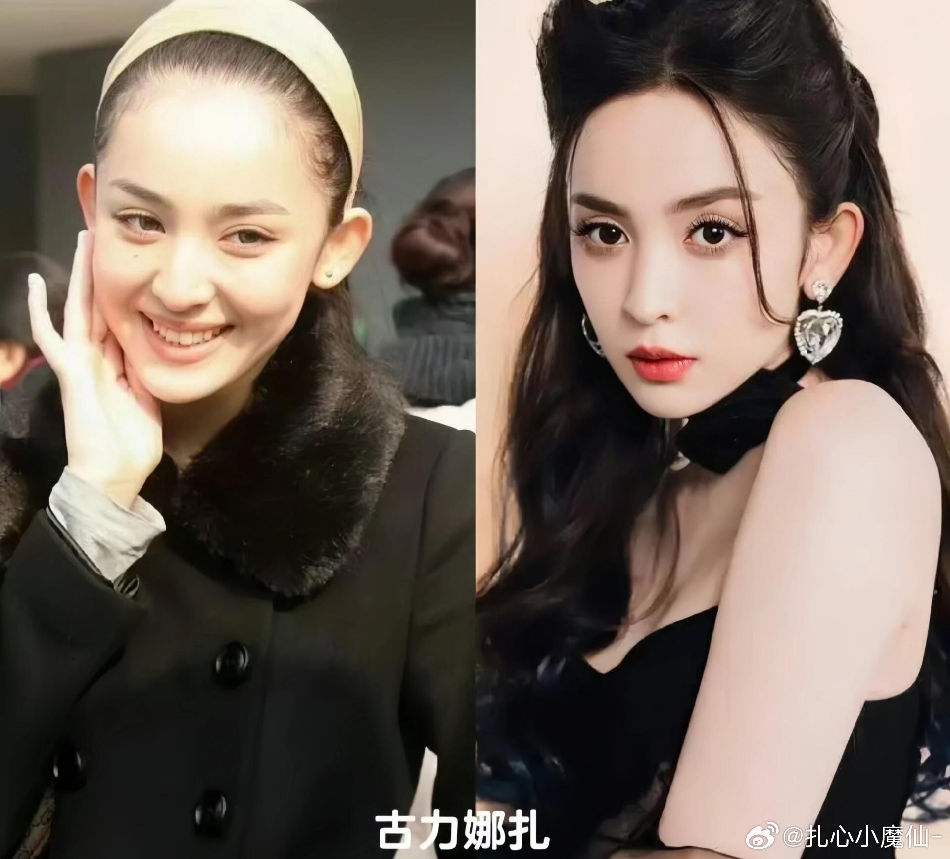 女明星艺考对比照[馋嘴][馋嘴] ​​​