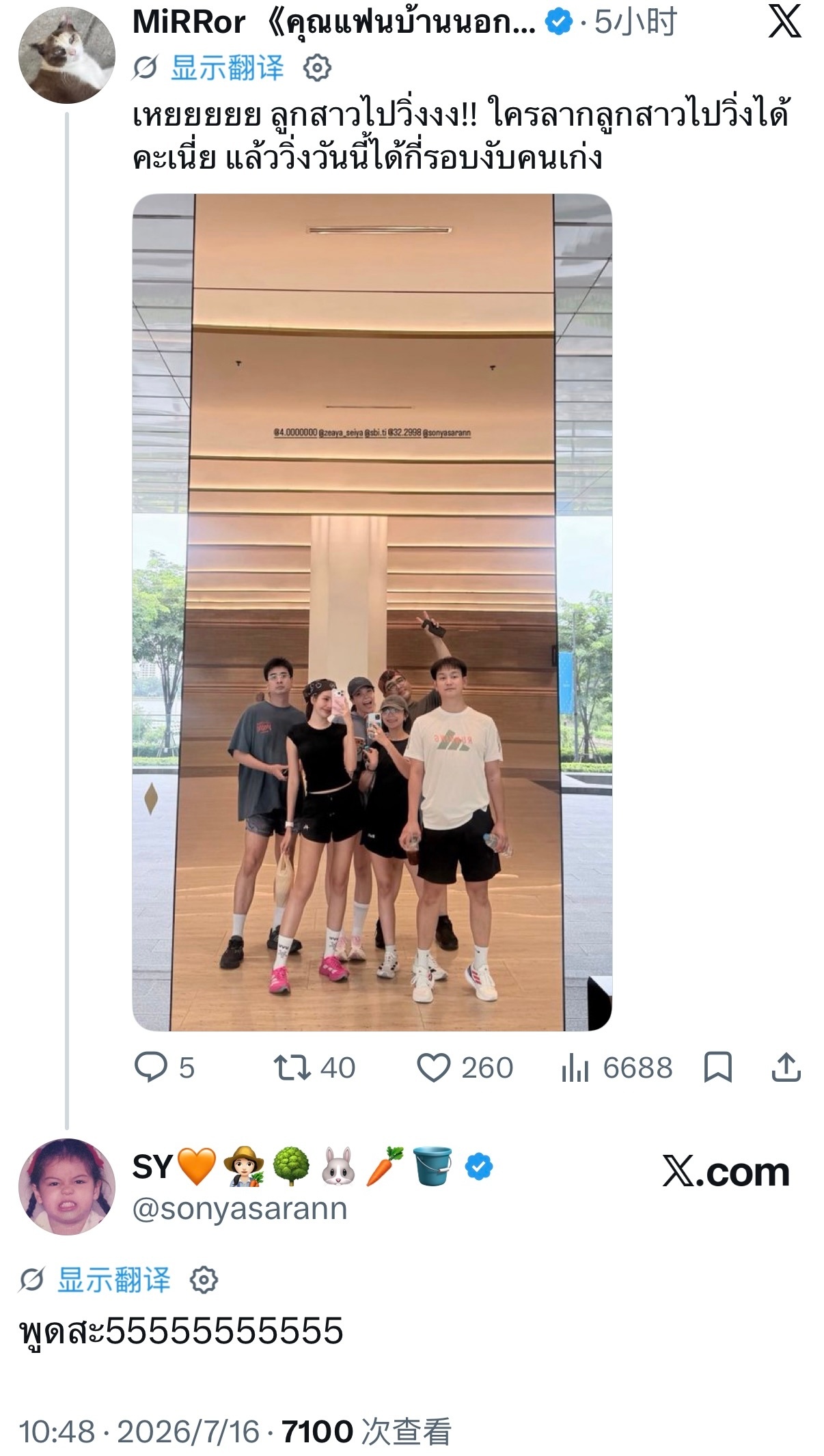 ：哎呀——女儿去跑步啦！！到底是谁能把女儿拉去跑步啊？今天跑了几圈呀，厉害的人？