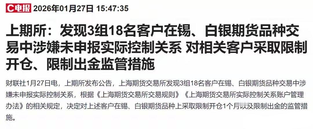 A股收评：4139.9点缩量探底回升，企稳信号显现，上期所出手影响几何？今日A股