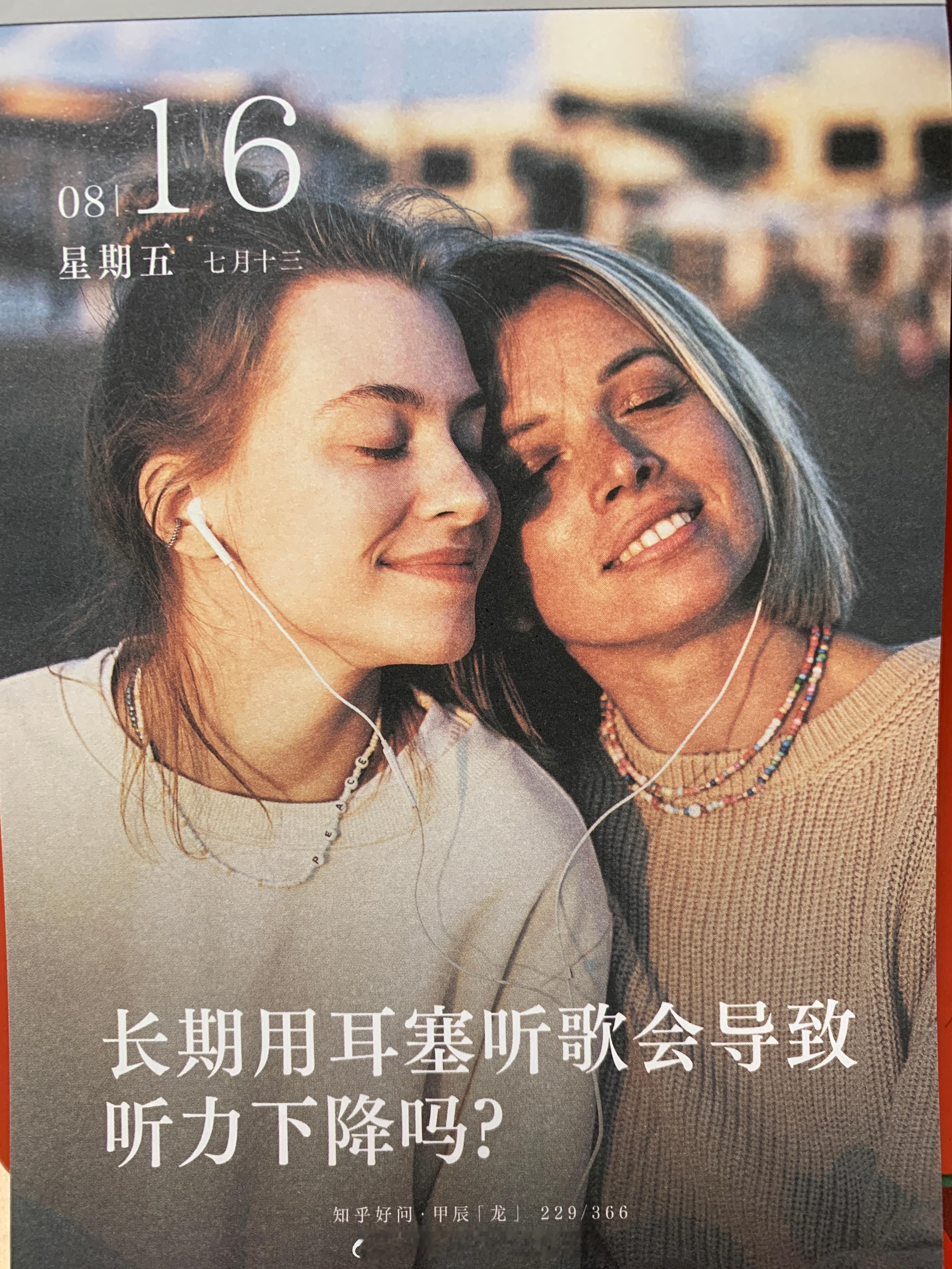 朋友们早上好！ ​​​