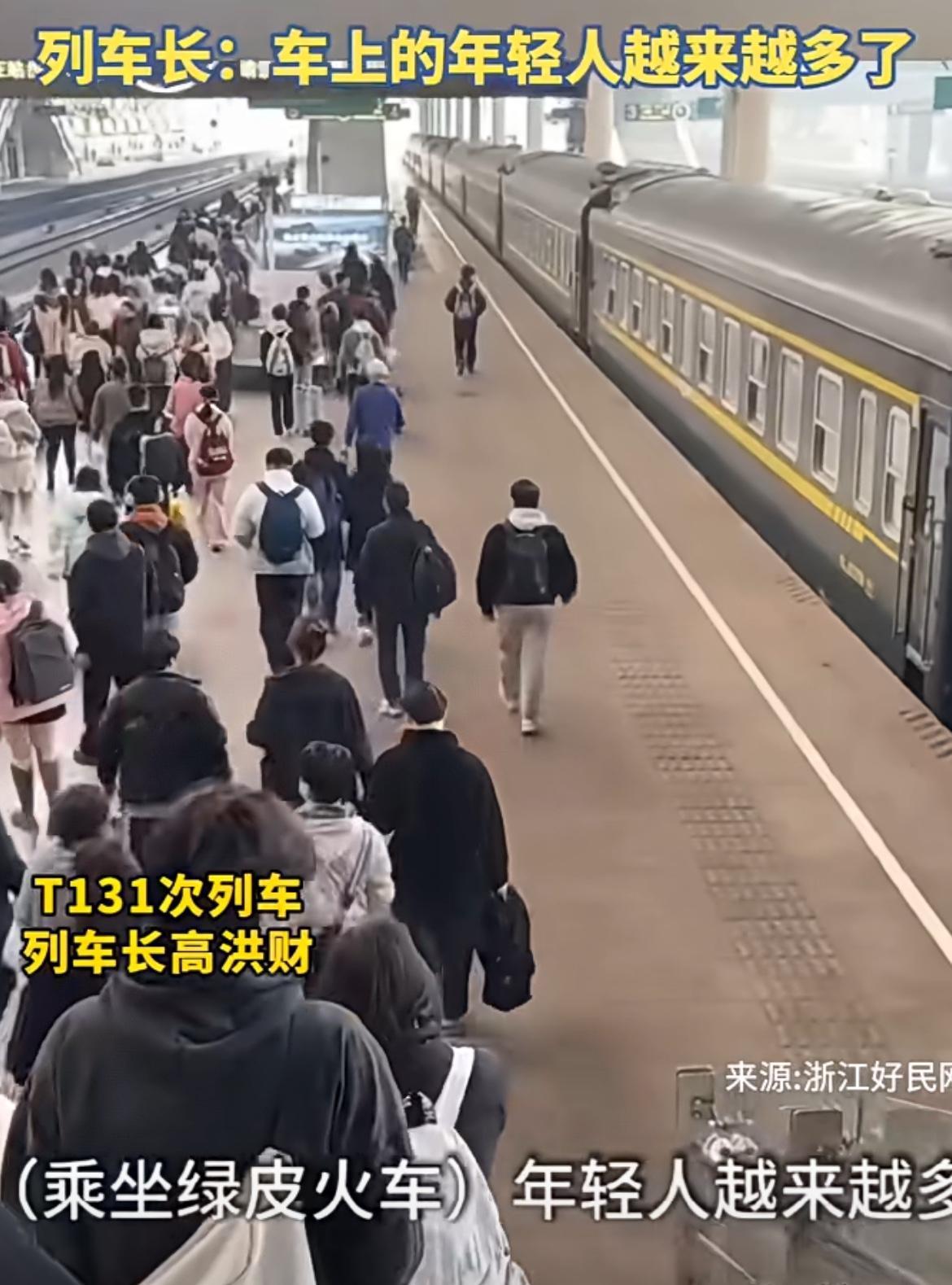 年轻人坐绿皮火车不是因为怀旧与体验，其实就是没钱了为了省钱而已，我从深圳到广州高