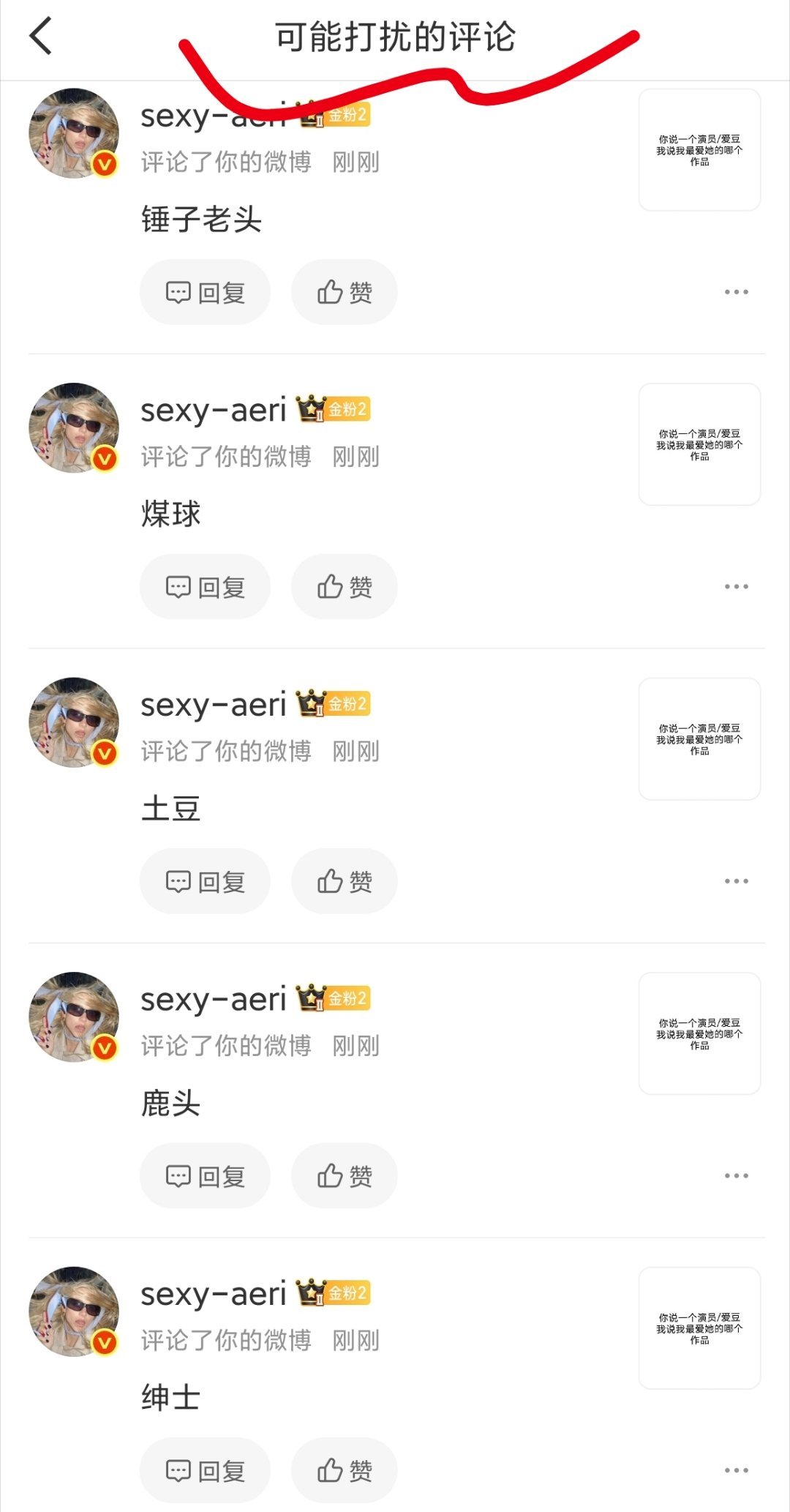 小姐姐 ​​​