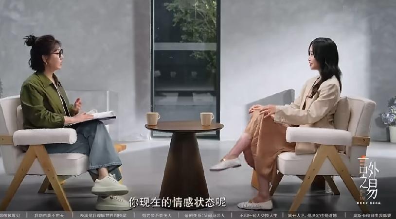 蓝盈盈访谈节目上大方承认了新恋情，男友是圈外人，不是演艺圈的人，已经见过男方家人