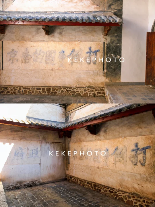 云南大理境内唯一留存的红军标语