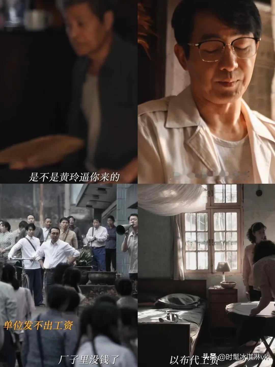 《小巷人家》庄老师的世界观崩塌了，睡了两天也没想通自己的父母怎么变异了[捂脸]