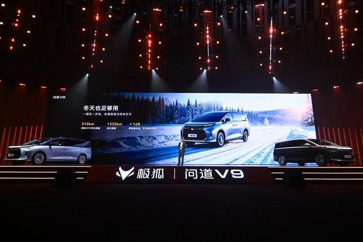 出行守护！极狐问道V9上市19.48万起值得信赖
带着家人出行，车辆的安全性能永