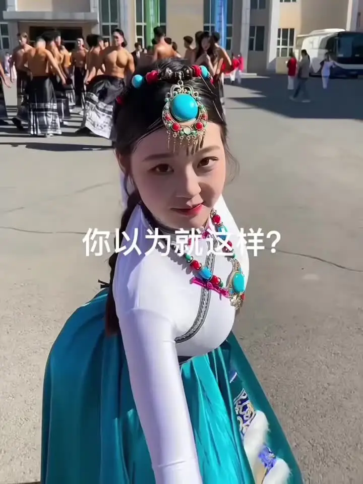 听说你喜欢反差？于是……